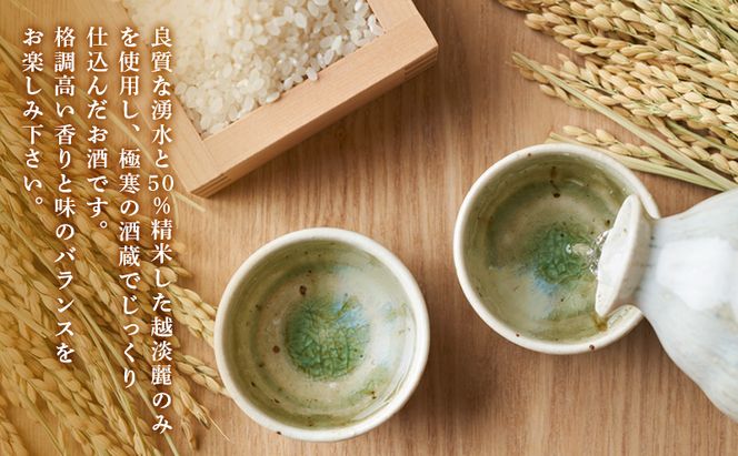 松乃井純米吟醸 720ml　日本酒 酒 お酒 お取り寄せ 贈り物 ギフト 新潟県 十日町市