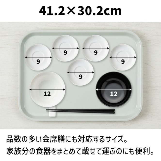 TATSU-CRAFT マグネット ノンスリップ トレー カラー 41cm YE イエロー［Tk1178］ 303446_DA90860VC09