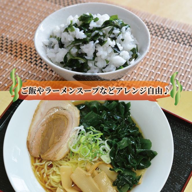 三陸わかめ 塩蔵わかめ 1kg (100×10パック) 冷凍 国産 [nakano002]