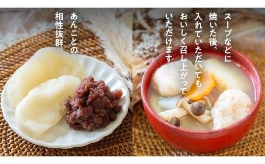 笑来餅 10個 セット（白5豆5） 餅 もち もち米 豆餅 落花生 [EP008ci]