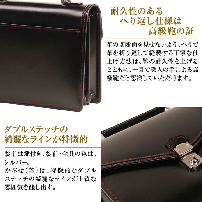 高級ヘリ返し仕様の牛本革メンズセカンドバッグ【ジェントルミニ （黒革・赤ステッチ）】