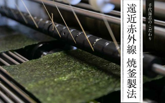 【全2回定期便】【訳あり】福岡有明のり 焼海苔 全形30枚《築上町》【株式会社木村食品(千代海苔株式会社)】海苔 のり ノリ おかず ごはん[ABEI023]