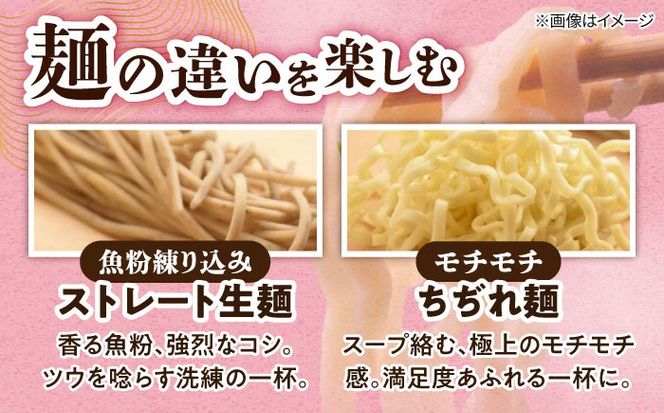 ミックスそば・軟骨ソーキそば 6食セット おきなわそば 沖縄そば ソーキそば 軟骨ソーキ お土産 取り寄せグルメ ギフト おすすめ 沖縄市 / にぃぶんじゃー・株式会社O.M.I[BCDW003]