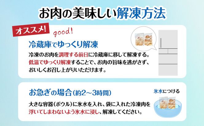 訳あり 国産 鶏肉 赤平火をどり 地鶏 ムネ モモ セット 計3.6kg 鶏 もも肉 むね肉 肉 精肉 国産鶏肉 鳥 鳥肉 業務用 人気 おすすめ 北海道 赤平