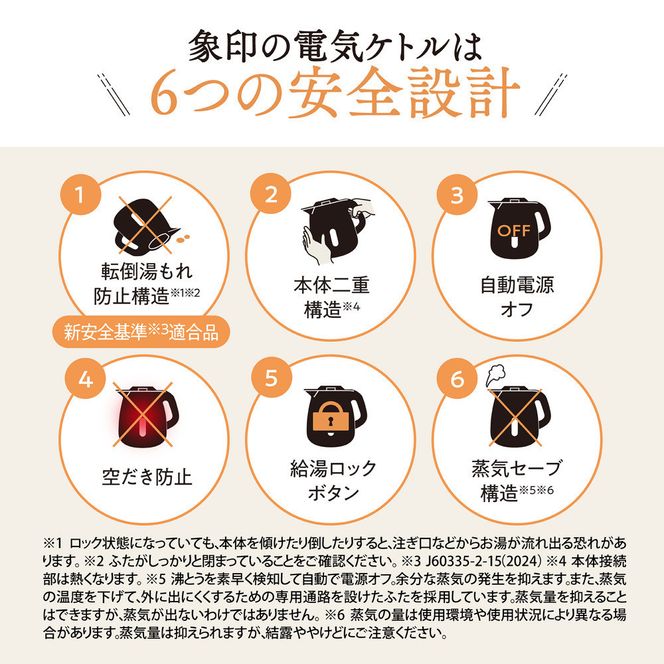 象印 電気ケトル CKDC08-CM ライトベージュ 272183_AK118