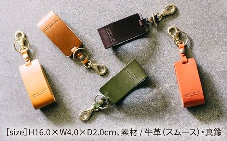 DURAM スマートキーホルダー L 16007 糸島市 / Duram Factory レザー キーホルダー[AJE071]