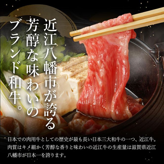 【４等級以上の未経産牝牛限定】近江牛肩ロースすき焼き【 1kg（500ｇ×2パック）】【AF09W】
