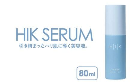 HIK SERUM(セラム) 糸島市 / 株式会社ピュール 導入美容液 スキンケア[AZA184] 美容液 導入美容液 スキンケア ヒアルロン酸 エイジングケア ヒト幹細胞エキス