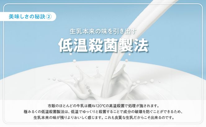 3ヵ月 定期便 北海道 厚岸産 牛乳 あっけし極みるく65 200ml×15本 (計3L) 全3回 連続お届け 【釧路太田農業協同組合】[ ミルク ノンホモジナイズ製法 濃厚 農協 北海道産 飲みきりサイズ ]