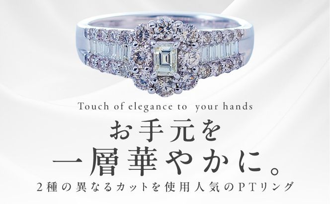 TUC0001-1 【高島屋選定品】プラチナダイヤモンド リング（ダイヤ 合計 1カラット) 【鑑別書付き ARC-EN-CIEL (アルカンシェル) ジュエリー プレゼント ギフト ファッション アクセサリー 贈り物 贈答 お祝い 記念日】 