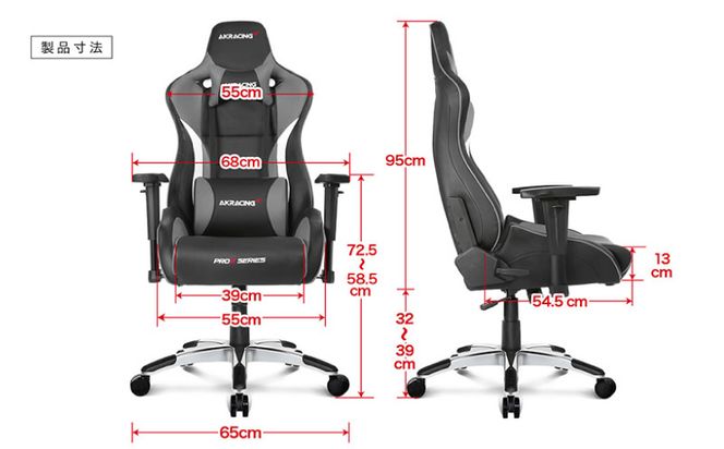 099H3161 【ふるさと納税限定】AKRacing Pro-X Gaming Chair (Grey) JP エーケーレーシング ゲーミングチェア（ヘッドレスト・ランバーサポート付き）