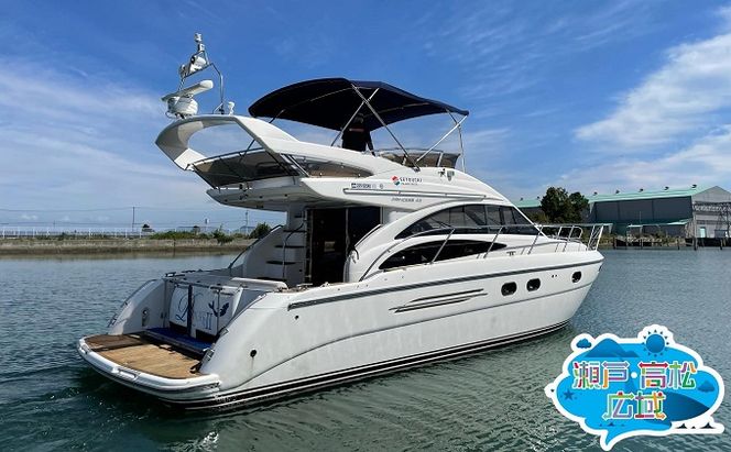 「瀬戸・たかまつネットワーク」香川県　アート島めぐり（小豆島・豊島・直島方面）2日間 チケット ペア 旅行券 観光 旅行 