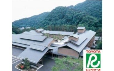 花巻温泉　佳松園宿泊券とレンタカーで花巻の旅ペア 【214】