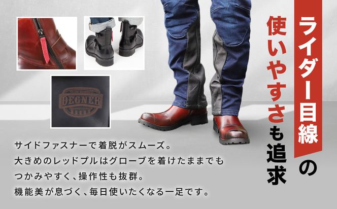 【デグナー】シフトガード付レザーZIPエンジニアブーツ[HS-B9] ブラウン 26.5cm｜バイク バイクギア バイク用品 バイクグッズ 人気ブランド［ 京都 バイクギア ブランド レザー ライディングブーツ メンズ おしゃれ かっこいい 人気 おすすめ 革 牛革 レザー 靴 ブーツ バイク ツーリング ライダー バイカー  送料無料 ふるさと納税 ］ 261009_A-JR139VC04