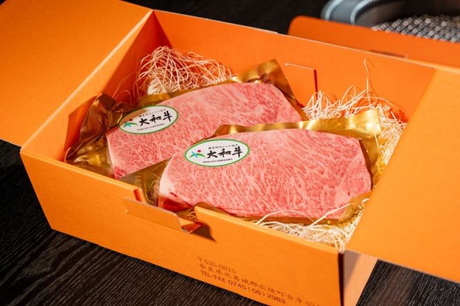 大和牛　サーロインステーキ 200g×2枚  ／ 黒毛和牛 霜降り 奈良県