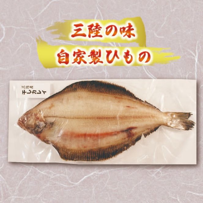海の幸セットB (さんまみりん干し / 干しカレイ / 塩わかめ / スルメイカ一夜干し ) 4種セット  [yoshidasyouten005_1]