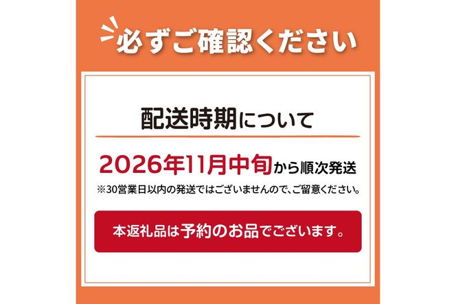 【予約：2026年11月中旬から順次発送】サロマ湖自慢の殻付きカキ貝 2年物 大 20個 ( 牡蠣 かき 濃厚 大きい 魚介類 貝類 殻付 殻付き牡蠣 BBQ バーベキュー )【114-0045-2026】