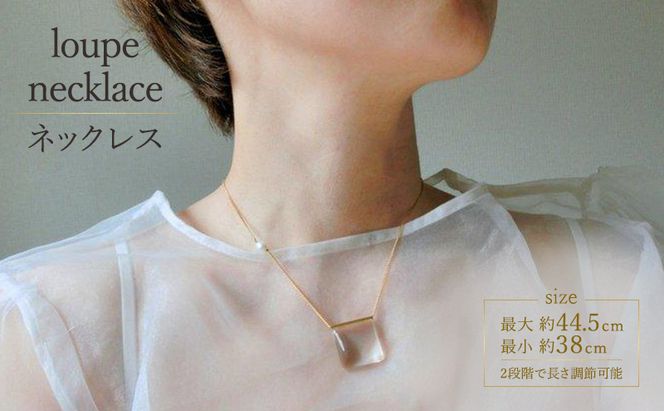 loupe necklace ネックレス パール1個 [Q]handmadejewely【ガラス シャープ ロング シンプル クール シャープ 可愛い ギフト プレゼント ハンドメイド ジュエリー 手作り  職人 上品 華やか  ドレス 大人の雰囲気  ラッピング 母の日 結婚式】