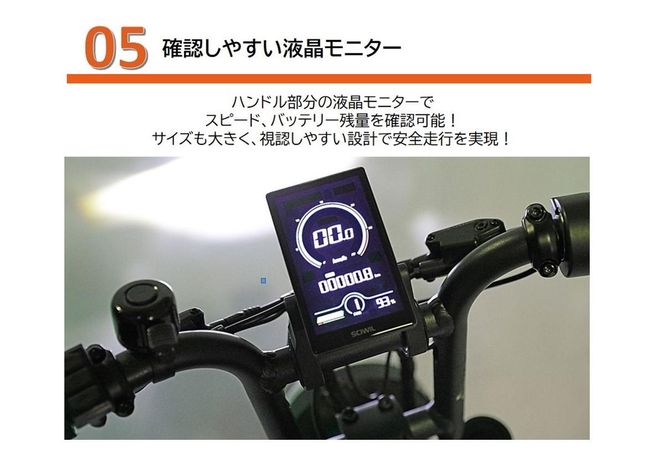 【特定小型原動機付自転車】【２台セット】運転免許不要 電動サイクル TRP-01T【ハセガワモビリティ×YADEA】（1950-1）