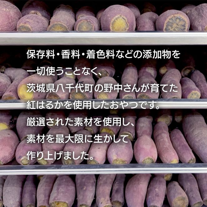 【選べる回数 / 内容量】ペットおやつ ペット用 ふかし芋 小芋 紅はるか 2kg 4kg ペット 芋 いも おやつ 動物 ペットフード 犬 猫 間食 ヘルシー オヤツ ふるさと納税 定期便 3ヵ月 6ヵ月 12ヵ月