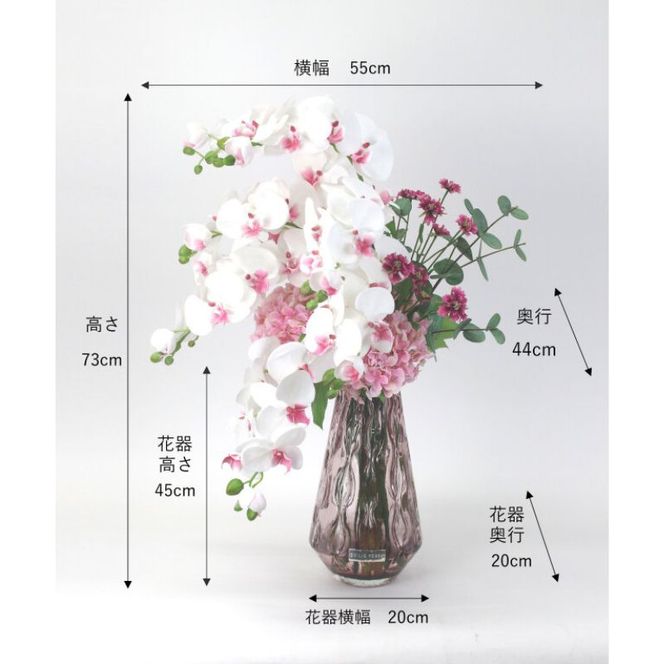 【母の日専用】アートフラワー エミリオ・ロバ　ファレノプシスリップピンク4L26 母の日 ギフト 造花 プレゼント