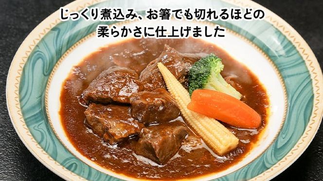 【 お中元熨斗付 】 常陸牛100％　煮込み手ごねハンバーグ（200g×3パック）とろける常陸牛ビーフシチュー（180g×3パック） 八千代町産 白菜 使用 ハンバーグ ビーフシチュー 常陸牛 お肉 牛肉 和牛 セット 惣菜 レトルト グルメ お取り寄せ 冷凍 熨斗 中元 [AU012yac][SZRY] [AU012yac]