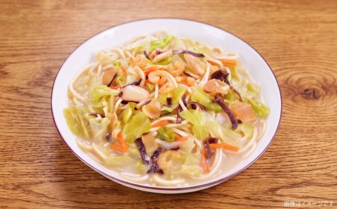 【具材付きでカンタン調理】御彩（いろどり）長崎ちゃんぽん 40食入り / 南島原市 / 島原手延素麺協同組合[SEV005]