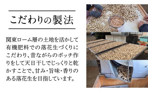 【2025年11月以降発送】牛久市産落花生3種食べ比べ9袋セット ピーナッツ ピーナツ ナカテユタカ 中手豊 Qナッツ Qなっつ 半立 はんだち 食べ比べ 農園 自家栽培 有機栽培 おやつ おつまみ お菓子 お取り寄せ 詰め合わせ セット お土産 贈り物 ギフト プチギフト 国産 茨城 特産品 ビールのお供 [AX002us]