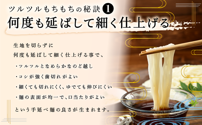 手延べそうめん吉井川 3kg 手延べ 素麺 そうめん 麺 麺類 熟成 のどごし 大容量 岡山 吉井川 延原 手延 製麺所 延原手延素麺製造所 瀬戸内市