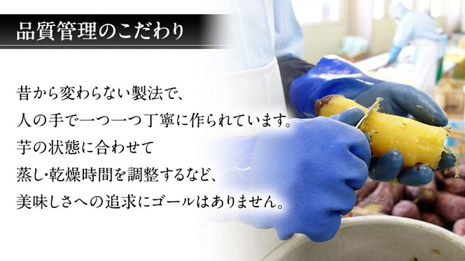 【先行予約】茨城県産 紅はるか 干し芋 平干し 1kg ( 250g × 4袋 ） 干しいも ほし芋 甘い おいしい 美味しい しっとり 紅はるか べにはるか いも イモ スイーツ 和スイーツ お菓子 おやつ おつまみ お取り寄せ 国産 茨城 特産品 [DV007us]