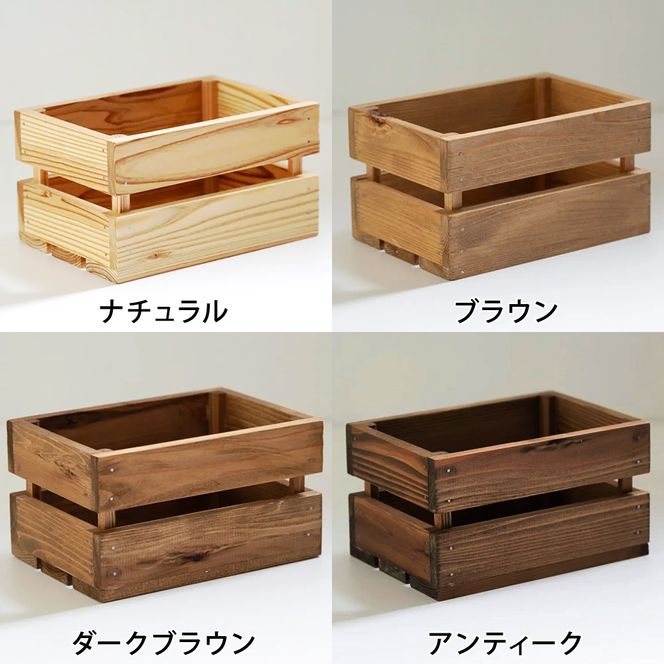 小さな木箱 | 昔ながらの野菜箱のような小物箱 収納 キッチン 文庫本 木製