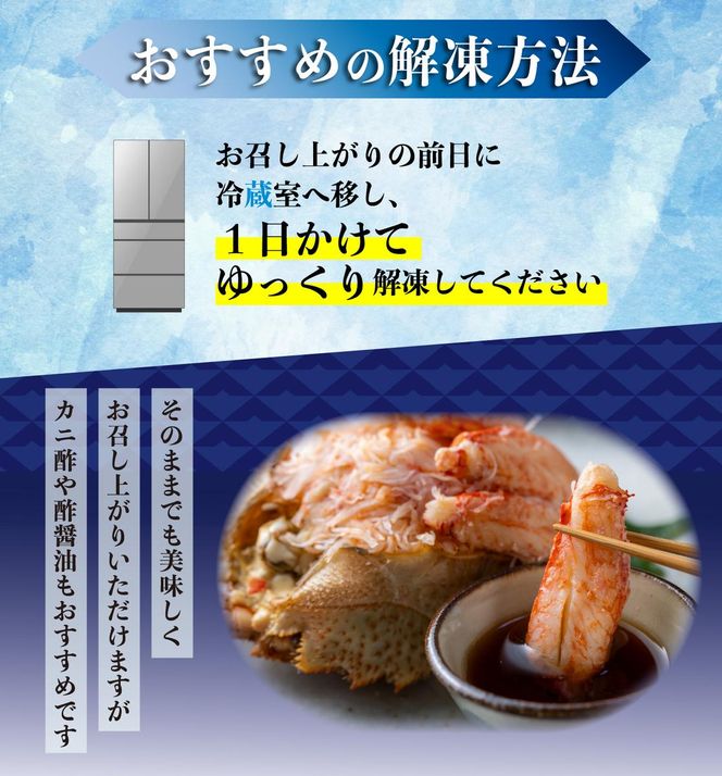 ＜ 2027年2月上旬より発送開始 ＞ 毛ガニ 甲羅盛り 1盛 （ 1盛 あたり 210g 前後 ） 国産 冷凍 木箱入り 毛蟹 毛がに かに カニ 蟹 北海道 新ひだか町 ＜ 予約受付 ＞