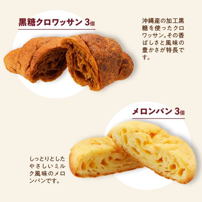 【賞味期限60日間】コモパン　こまきふるさとセット（23個入り）／災害用備蓄 保存食 非常食 防災グッズにも [014K01]