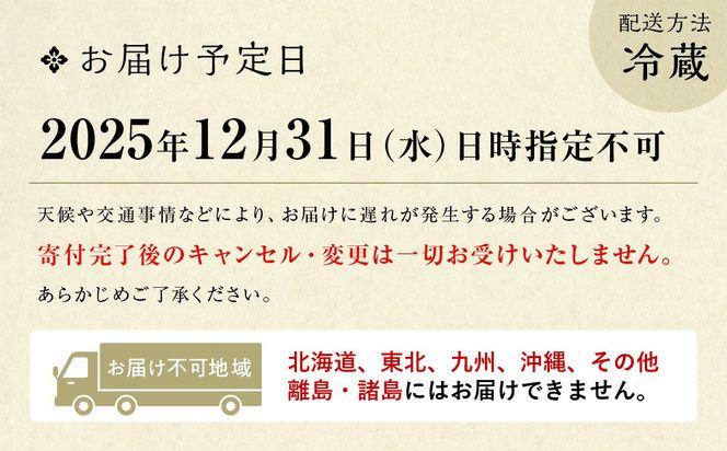 【京・料亭 わらびの里】料亭の和洋風おせち料理オードブル 二段重 3～4人前 OD-27A｜京都 老舗料亭 和洋風おせち 人気おせち［ 京都 料亭 老舗 おせち おせち料理 京料理 京おせち人気 おすすめ 2026 正月 お祝い グルメ ご自宅用 お取り寄せ 通販 送料無料 ふるさと納税 ］ 261009_A-AA522