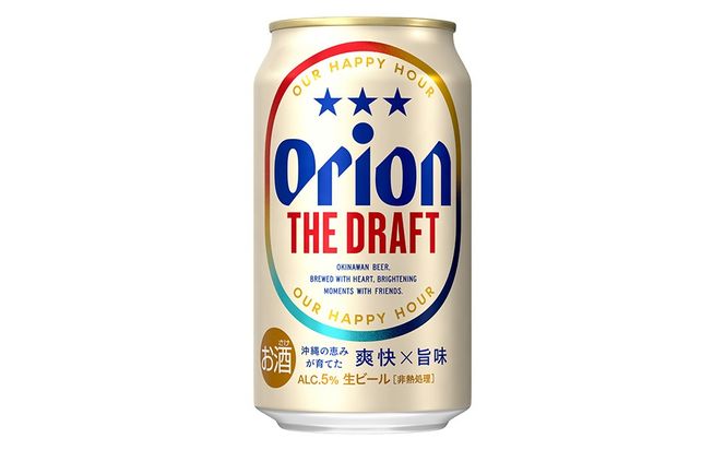 【オリオンビール】オリオン ザ・ドラフト（化粧箱入り）〔350ml×12本〕県認定返礼品