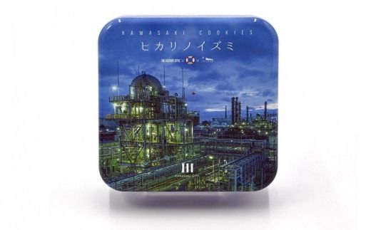 ヒカリノイズミ（6種類 10枚入り）【川崎工場夜景】「スペシャル工場夜景トレカ」1枚付】