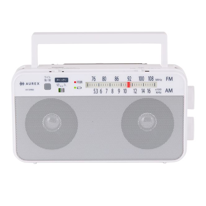 AUREX LEDライト付きホームラジオ AX-SHR60(W) 【kw0240-0526】