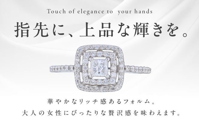 J043-4 ARC-EN-CIEL プラチナ ダイヤリング ダイヤ計0.50ct【鑑別書付き ジュエリー プレゼント ギフト ファッション アクセサリー 贈り物 贈答 お祝い 記念日】