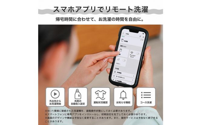 Hisense ハイセンス 洗剤自動投入 洗濯機【設置費込み】8kg 大容量 家族用 2-4人用 低騒音 最短15分洗濯 スマホ操作 リモート洗濯 自動槽洗浄 シャワー水流 激流洗浄 予約機能 インバーター 省エネ ホワイト/ゴールド HW-DG80XH 人気 おすすめ 家電 送料無料 141305_KC18