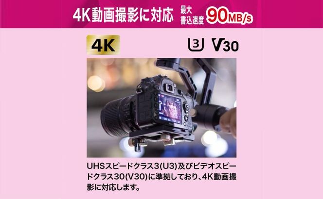 キオクシア（KIOXIA）EXCERIA PLUS G2 microSDXC UHS-I メモリカード 2TB