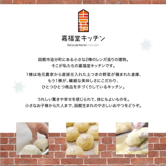 白い半熟スイートポテト　３００ｇ×３個_HD054-004