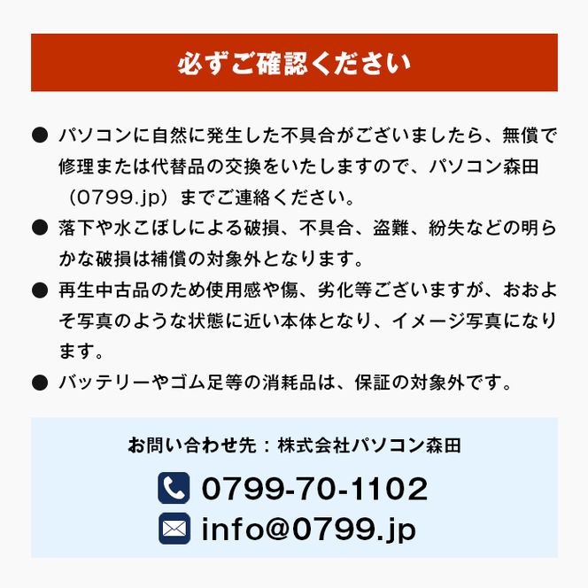 再生中古パソコン DELL製デスクトップ 22インチモニタセット