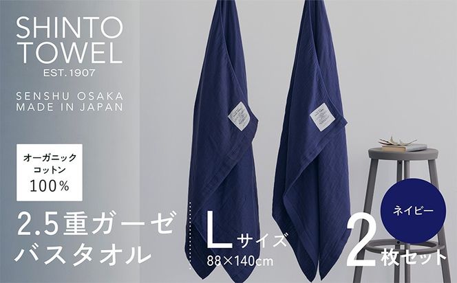 y{򍲖sz099H3949 SHINTO TOWELu2.5dK[[EoX^IvLTCYilCr[j2Zbg I[KjbNRbg100%