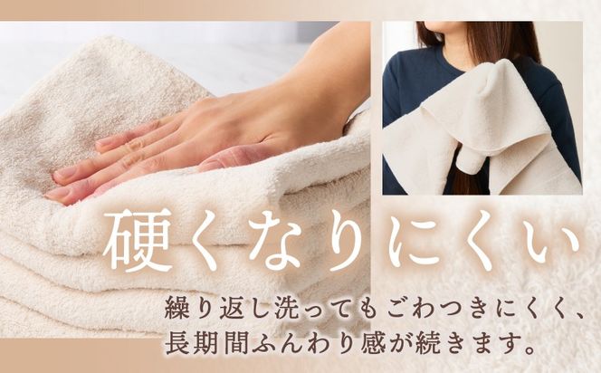 099H3889 よく吸うフェイスタオル 5枚セット（ライトベージュ） 泉州こだわりタオル【泉州タオル 国産 吸水 普段使い シンプル 日用品 家族 ファミリー】