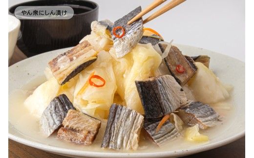 やん衆にしん漬け(500g)＆鮭なた割漬け(350g)2種セット 北海道 ニシン 鰊 さけ 漬物 ごはんのお供 つけもの 北海道グルメ R014-038