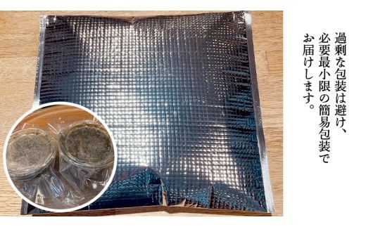 ゆず香る海鮮松前漬け 400g (200g×2パック) 海鮮 おかず 酒の肴 惣菜 時短 日持ち グルメ お取り寄せ 国産 おいしい 美味しい おつまみ [BO003us]