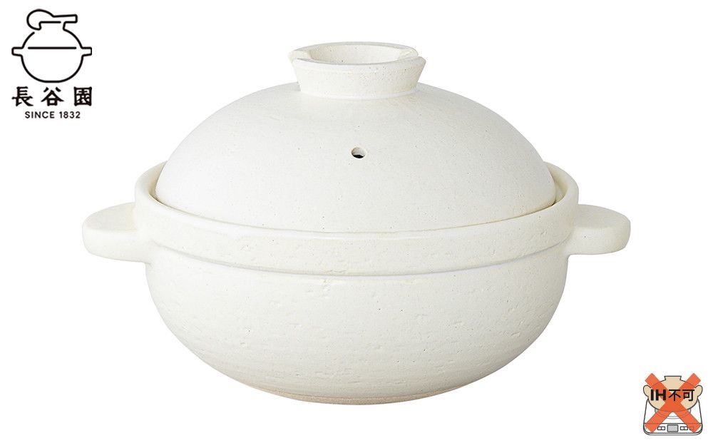 白:伊賀焼 炊飯 土鍋 かまどさんプレミアム 二合炊き 白 グッドデザイン賞受賞「公式限定」 242161_AN052VC02