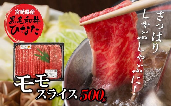 3回定期便 宮崎県産 ブランド牛「黒毛和牛ひなた」 K34_T001_1