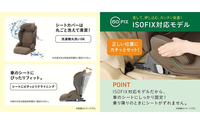 ＼選べるカラー／【コンビ】ジョイトリップ アドバンス for Kids plus R129 エッグショック MB （グレージュ / ブラック）119886 119887 ジュニアシート 3歳 から 12歳 小学生