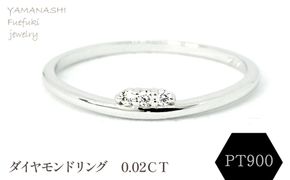 PT900 ダイヤモンドリング 0.02CT　RADR-6526DI-P 188-119